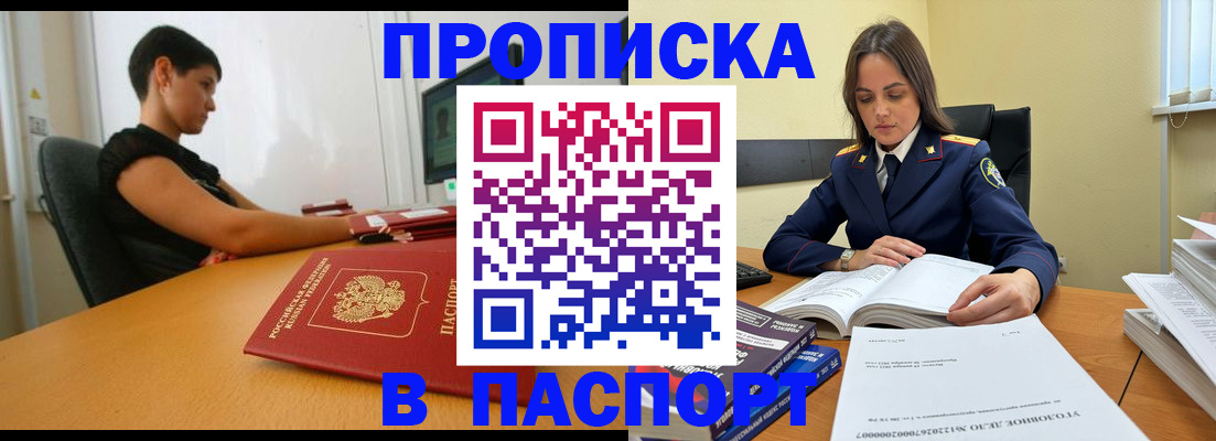 форма 3 в Могочи