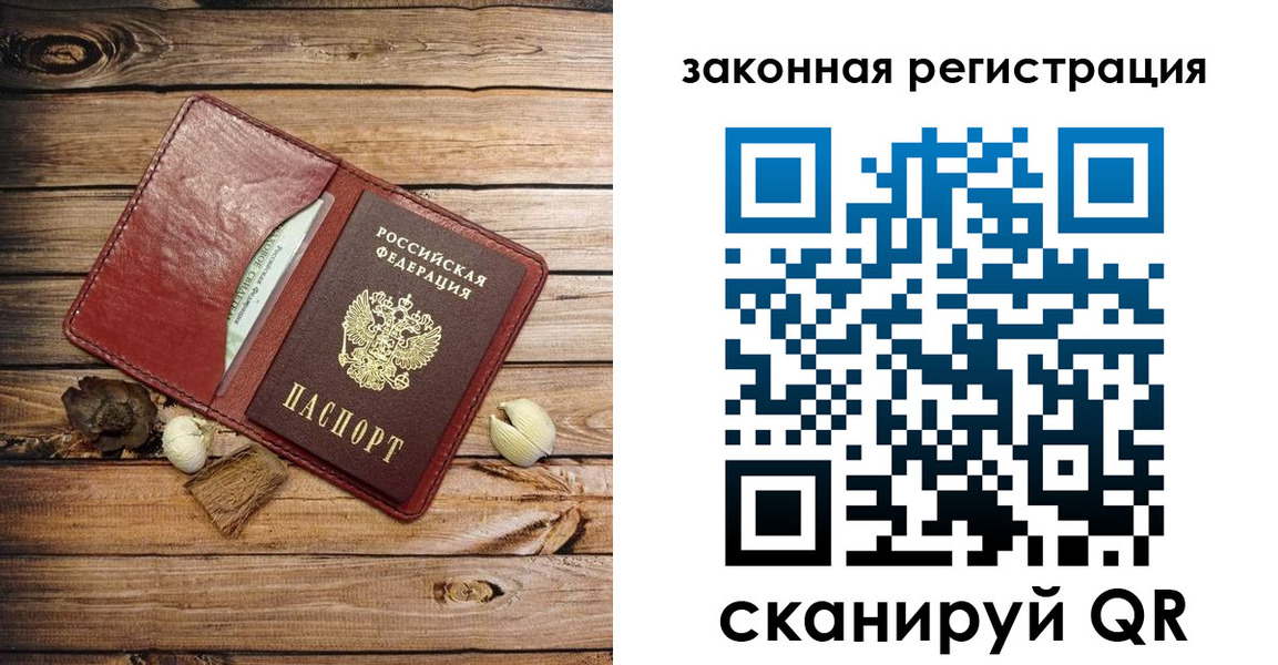 временная регистрация адрес в Могочи