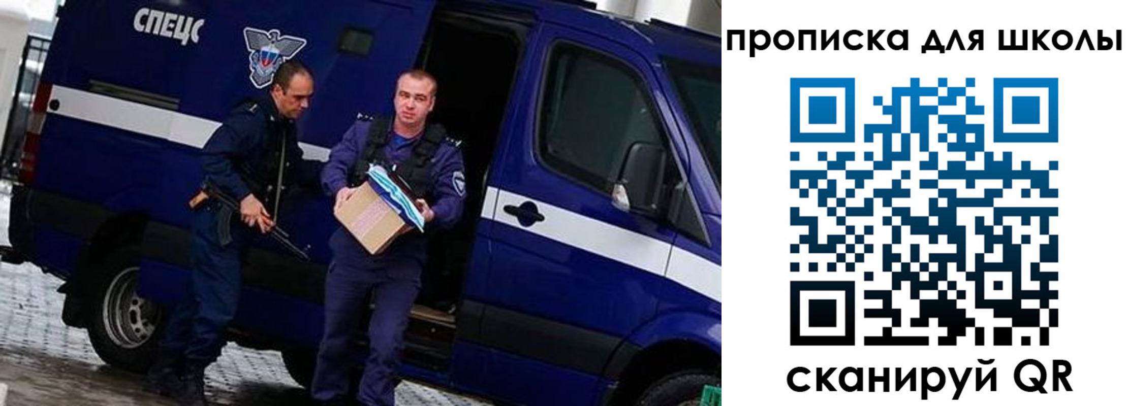прописка в квартире в Могочи