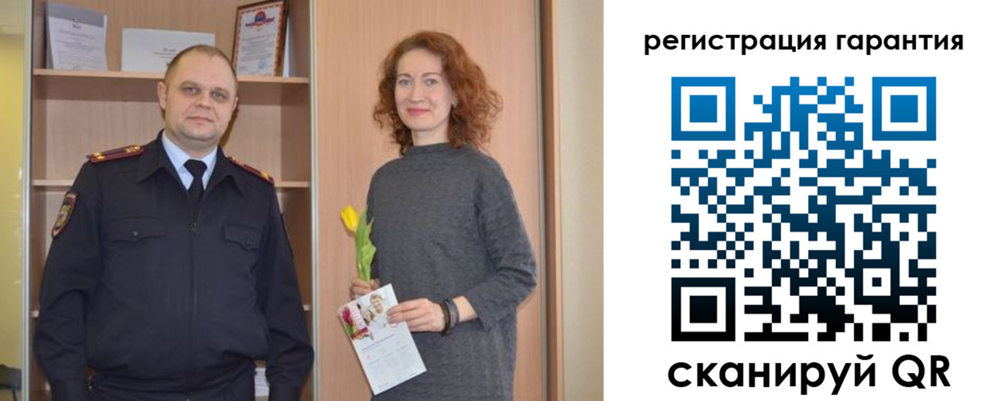 прописка для работы в Могочи