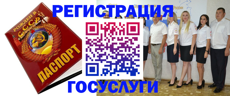 найти адрес прописки в Могочи