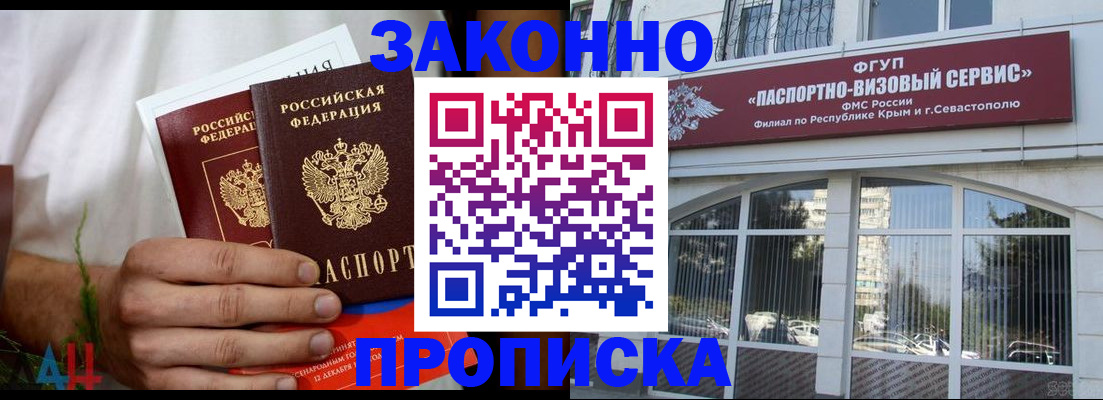 временная регистрация гарантия в Могочи